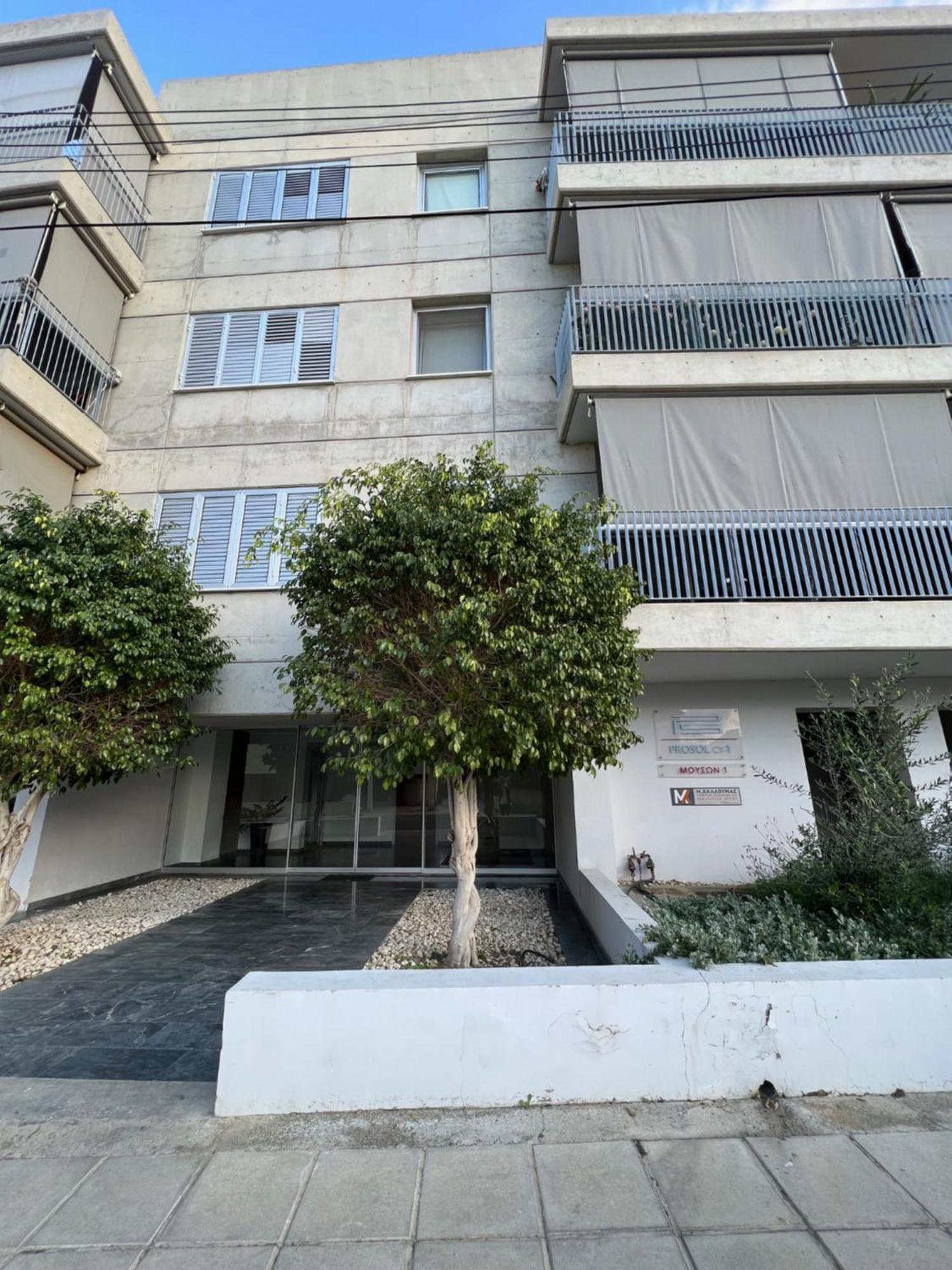 Daniela'S Modern Apartment Strovolos Εξωτερικό φωτογραφία
